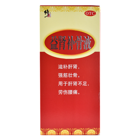 益肾补骨液(修正)包装侧面图2 益肾补骨液(修正)包装侧面图2