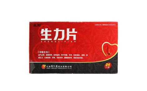 生力片(虎阳)主图