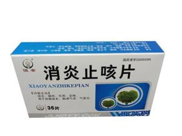 消炎止咳片(斯威)包装主图 消炎止咳片(斯威)包装主图