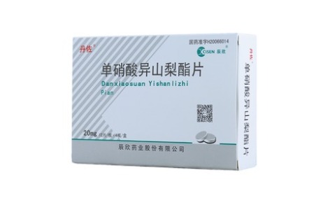 单硝酸异山梨酯片(丹佐)主图 单硝酸异山梨酯片(丹佐)主图