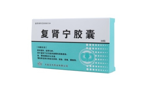 复肾宁胶囊(漢唐聖方)主图 复肾宁胶囊(漢唐聖方)主图