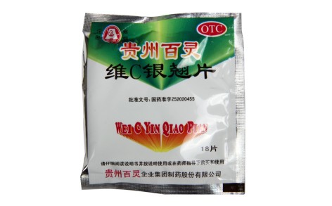 维C银翘片(贵州百灵)主图