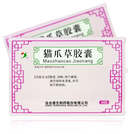 猫爪草胶囊(林巴猫)包装侧面图2 猫爪草胶囊(林巴猫)包装侧面图2