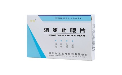 消炎止咳片(愉泰)主图