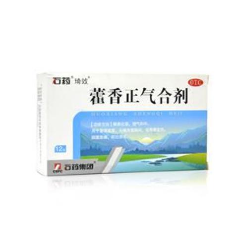 藿香正气合剂()包装主图 藿香正气合剂()包装主图