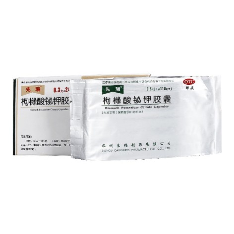 枸橼酸铋钾胶囊(先瑞)包装侧面图2