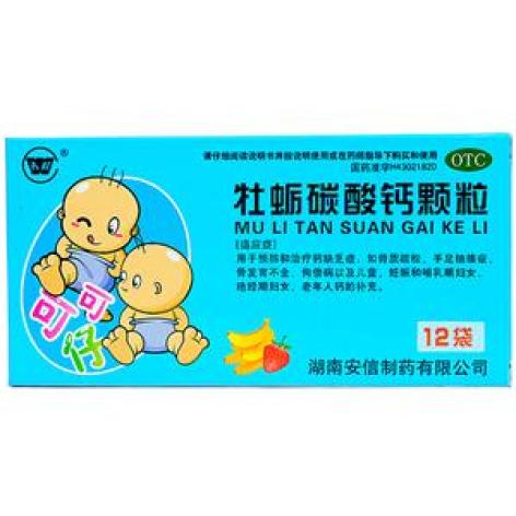 牡蛎碳酸钙颗粒(太和)包装主图 牡蛎碳酸钙颗粒(太和)包装主图