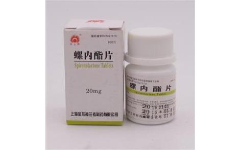 螺内酯片(兰考)主图 螺内酯片(兰考)主图