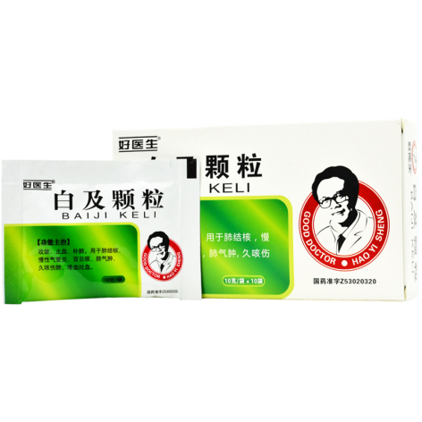 白及颗粒(好医生)包装侧面图4