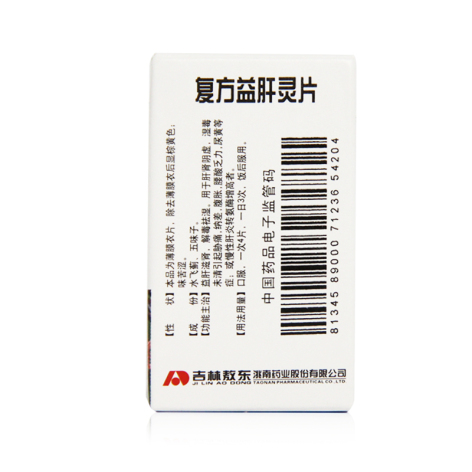 复方益肝灵片(敖东)包装侧面图2 复方益肝灵片(敖东)包装侧面图2