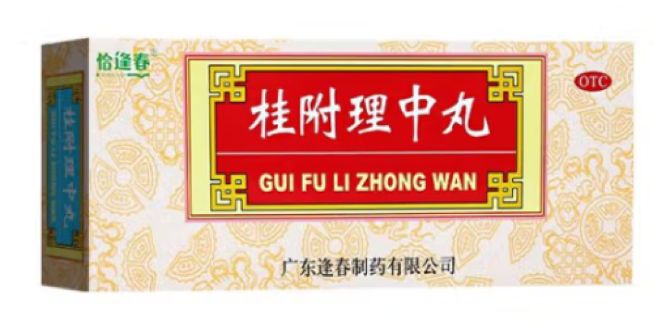 桂附理中丸(恰逢春)包装侧面图2 桂附理中丸(恰逢春)包装侧面图2