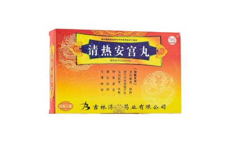 清热安宫丸(舒药)主图