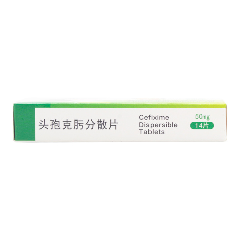 头孢克肟分散片(笃定)包装侧面图4 头孢克肟分散片(笃定)包装侧面图4