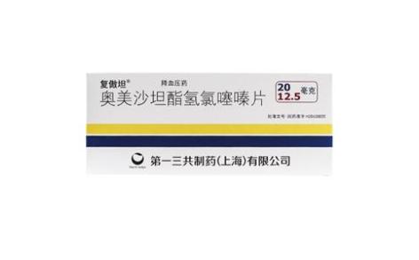 奥美沙坦酯氢氯噻嗪片(复傲坦)主图 奥美沙坦酯氢氯噻嗪片(复傲坦)主图