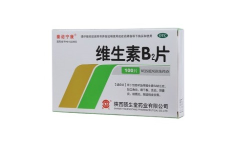 维生素B2片(秦诺宁康)主图 维生素B2片(秦诺宁康)主图