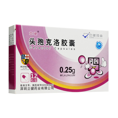 头孢克洛胶囊(立健)包装侧面图2 头孢克洛胶囊(立健)包装侧面图2