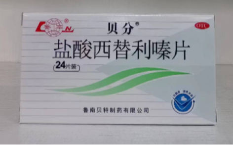 盐酸西替利嗪片(贝分)主图 盐酸西替利嗪片(贝分)主图