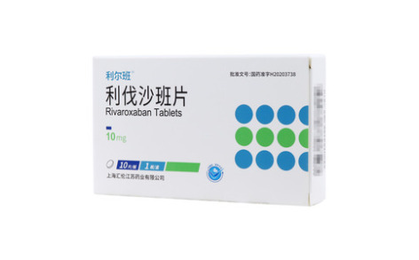 利伐沙班片()主图
