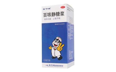 百咳静糖浆(佐今明)主图 百咳静糖浆(佐今明)主图