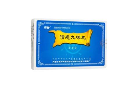 清感九味丸(丹神)主图 清感九味丸(丹神)主图