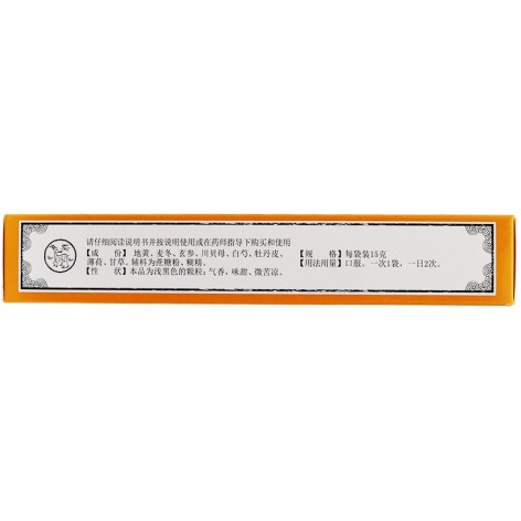 养阴清肺颗粒(颐聖堂)包装侧面图3 养阴清肺颗粒(颐聖堂)包装侧面图3
