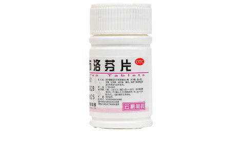 布洛芬片(云鹏)主图 布洛芬片(云鹏)主图
