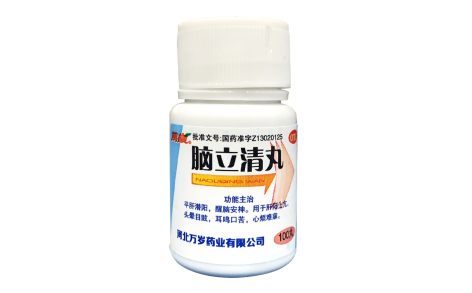 脑立清丸(万岁)主图 脑立清丸(万岁)主图