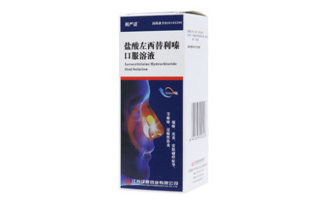 盐酸左西替利嗪口服溶液(利严清)主图