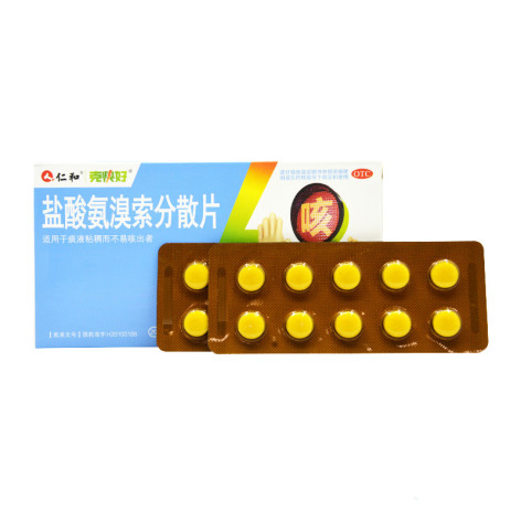 盐酸氨溴索分散片(克快好)包装主图 盐酸氨溴索分散片(克快好)包装主图
