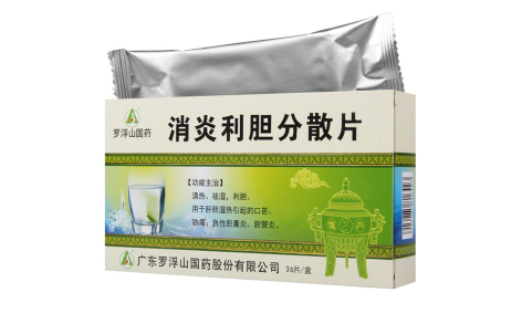 消炎利胆分散片(罗浮山)主图 消炎利胆分散片(罗浮山)主图