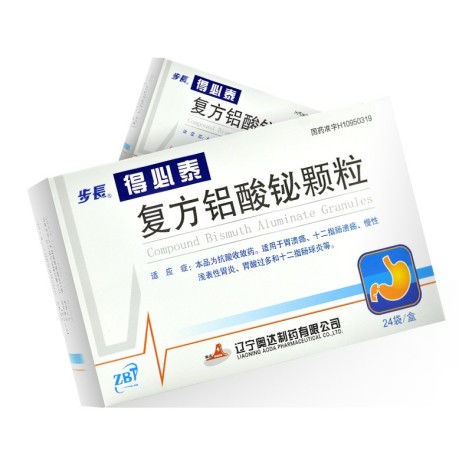 复方铝酸铋颗粒(得必泰)包装侧面图3 复方铝酸铋颗粒(得必泰)包装侧面图3