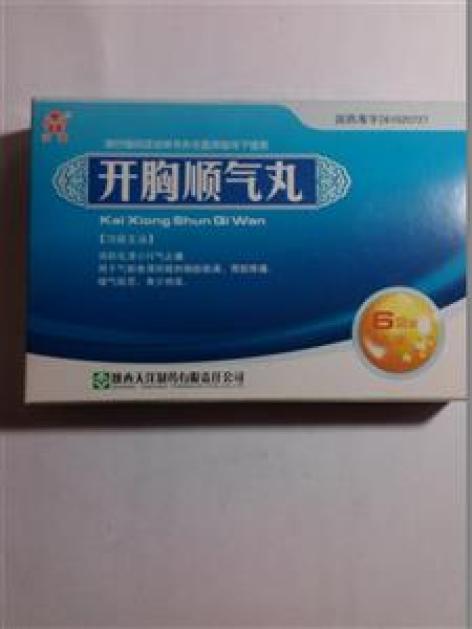 开胸顺气丸(天洋)包装主图 开胸顺气丸(天洋)包装主图