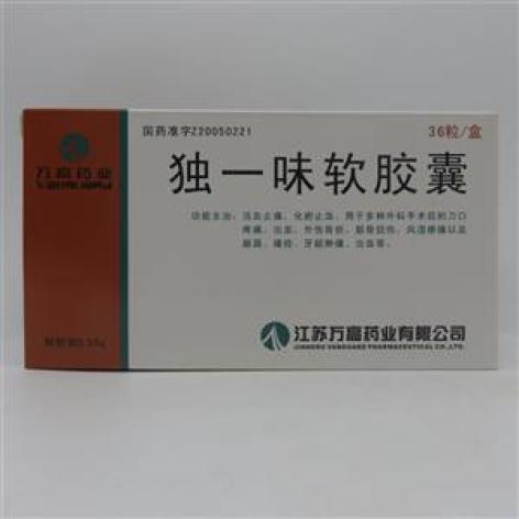 独一味软胶囊(万高)包装主图 独一味软胶囊(万高)包装主图