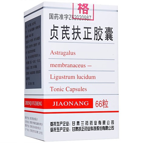 贞芪扶正胶囊(兰药)包装侧面图2 贞芪扶正胶囊(兰药)包装侧面图2