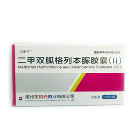二甲双胍格列本脲胶囊(Ⅱ)()包装主图 二甲双胍格列本脲胶囊(Ⅱ)()包装主图
