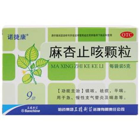 麻杏止咳颗粒()包装主图