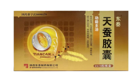天蚕胶囊(东泰)主图 天蚕胶囊(东泰)主图