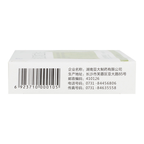 盐酸乙哌立松片(亚大)包装侧面图4 盐酸乙哌立松片(亚大)包装侧面图4