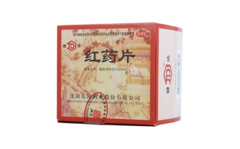红药片(健达)主图 红药片(健达)主图