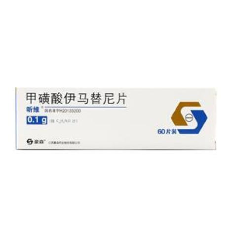 甲磺酸伊马替尼片(昕维)包装主图 甲磺酸伊马替尼片(昕维)包装主图