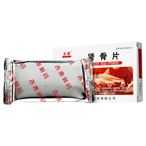 肾骨片(吉春)包装侧面图2 肾骨片(吉春)包装侧面图2