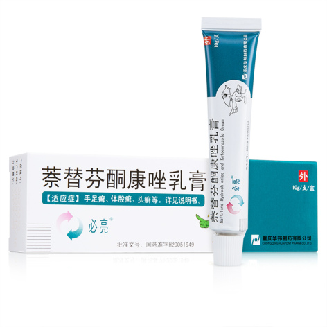 萘替芬酮康唑乳膏(必亮)包装主图 萘替芬酮康唑乳膏(必亮)包装主图