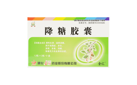 降糖胶囊(恒帝)主图 降糖胶囊(恒帝)主图