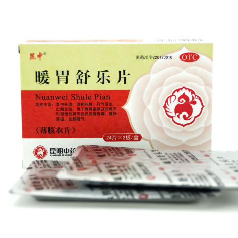 暖胃舒乐片(昆中)包装侧面图2 暖胃舒乐片(昆中)包装侧面图2