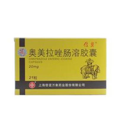 奥美拉唑肠溶胶囊(万象)包装主图 奥美拉唑肠溶胶囊(万象)包装主图