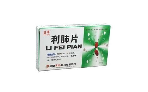 利肺片(云鹏)主图 利肺片(云鹏)主图