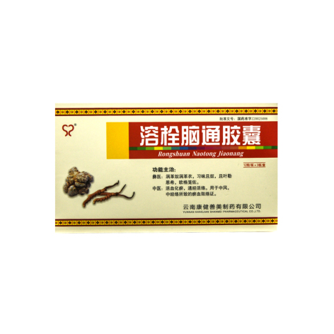 溶栓脑通胶囊(通用善美)包装主图 溶栓脑通胶囊(通用善美)包装主图