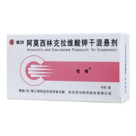 阿莫西林克拉维酸钾干混悬剂(铿锵)包装主图 阿莫西林克拉维酸钾干混悬剂(铿锵)包装主图