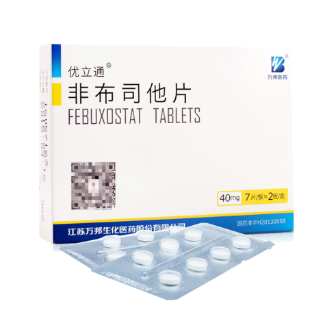 非布司他片(优立通)包装侧面图2 非布司他片(优立通)包装侧面图2