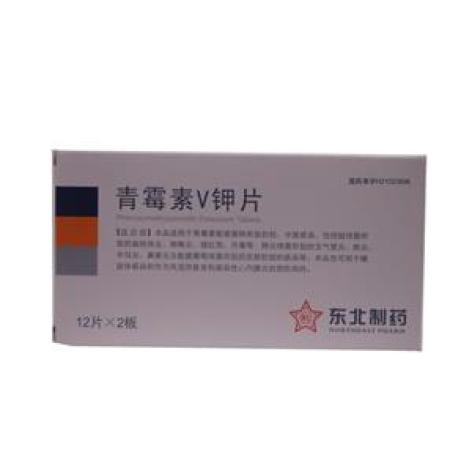 青霉素V钾片(施德)包装主图 青霉素V钾片(施德)包装主图